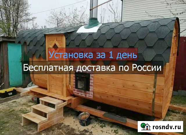 Баня бочка квадро новая Урюпинск - изображение 1
