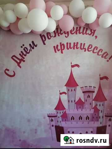 Баннер на день рождения Богандинский - изображение 1