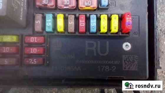 Блок предохранителей Опель Зафира С 1,4 Турбо 140л Электросталь