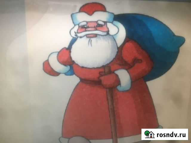 Дедушка Мороз на дом Ярославль - изображение 1