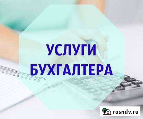 Деловые услуги Кемерово - изображение 1