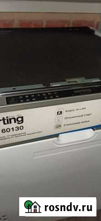 Посудомоечная машина Korting KDI 60130 Истра - изображение 1