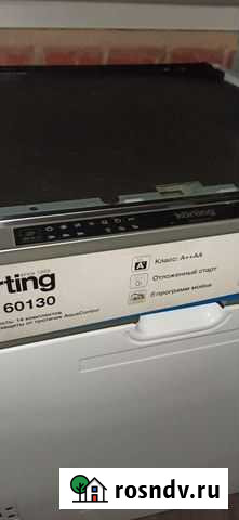 Посудомоечная машина Korting KDI 60130 Истра - изображение 1