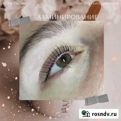 Ламинирование ресниц Иваново - изображение 1