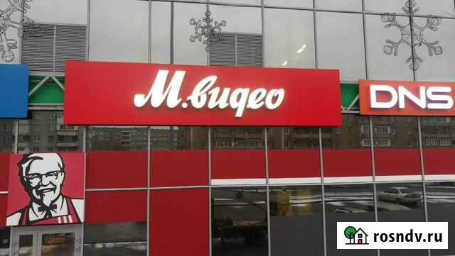 Согласование вывески в Кемерово Кемерово - изображение 1