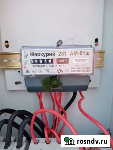 Счётчик электрической энергии Толбазы - изображение 1