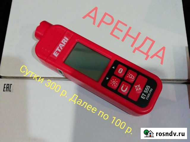 Толщиномер Ет. Аренда. Продажа. Сутки Казань - изображение 1