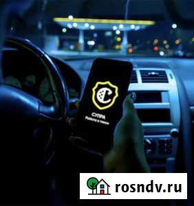 Работа Водителем Такси Санкт-Петербург - изображение 1