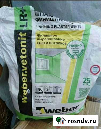 Шпаклёвка для финального выравнивания Weber Конаково - изображение 1
