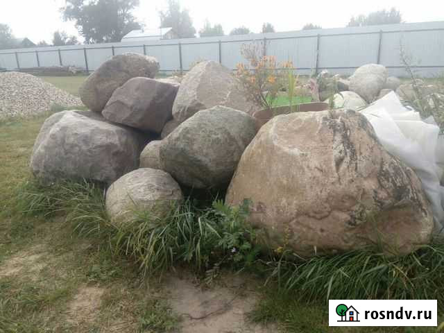 Камни - Валуны Сергиев Посад - изображение 1