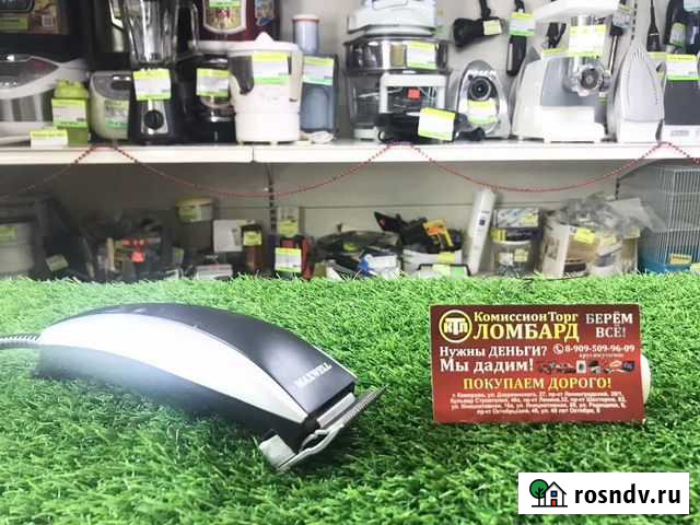 Машинка для стрижки Maxwell Кемерово - изображение 1