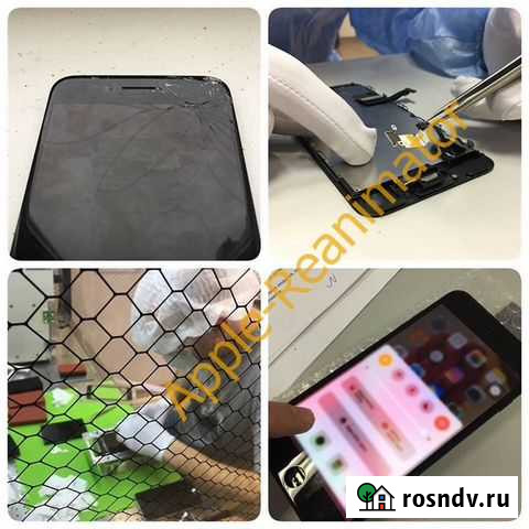 Замена стекла на iPhone / Apple Ростов-на-Дону - изображение 1