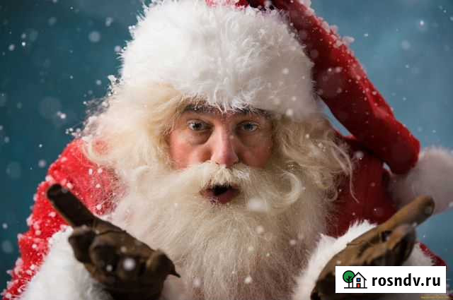 Именное видео с поздравлением от Деда мороза Хабаровск - изображение 1