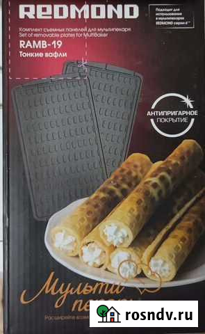 Панель для мультипекаря Redmond Майкоп - изображение 1
