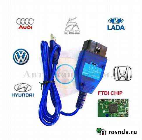 VAG KKL, K Line VAG COM 409.1 чип ftdi Краснодар
