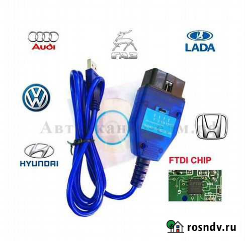 VAG KKL, K Line VAG COM 409.1 чип ftdi Краснодар - изображение 1