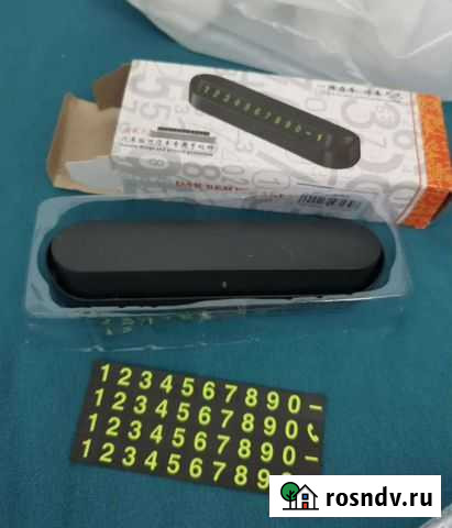 Автовизитка с номером телефона Набережные Челны - изображение 1