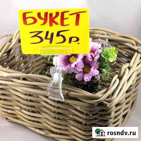 Меловой ценник А7, желтый BB Октябрьский