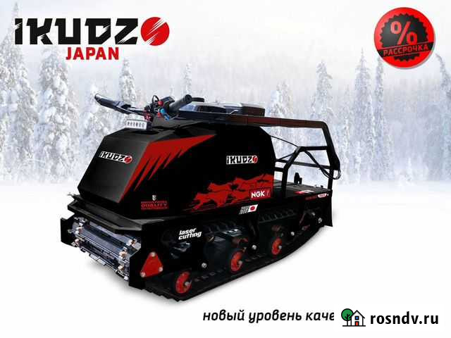 Мотобуксировщик ikudzo 1450/500 K13 Сургут - изображение 1