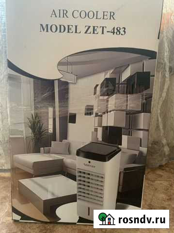 Климатический комплекс Хабаровск - изображение 1