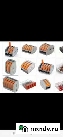 Ваги для жёстких также мягких проводов 5 р шт в на Мичуринск - изображение 1