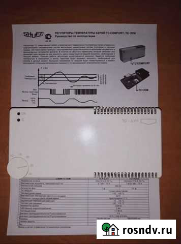 Shuft TC-3.7/1 контроллер cерии тс comfort Сургут - изображение 1