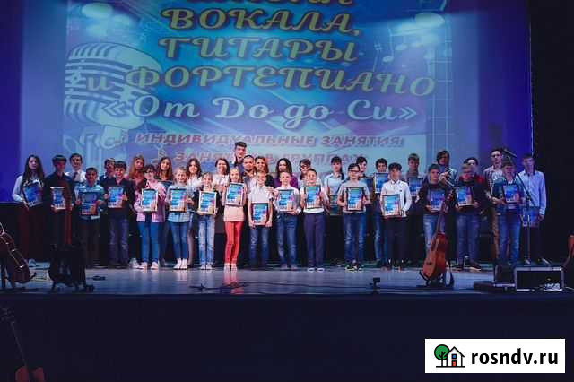 Обучение игре на гитаре, фортепиано, электрогитаре Благовещенск - изображение 1