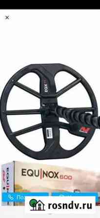 Minelab Eguinox катушка Москва