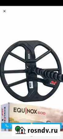 Minelab Eguinox катушка Москва - изображение 1