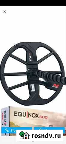 Minelab Eguinox катушка Москва - изображение 1