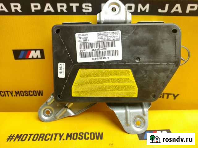 Подушка безопасности двери задняя правая Bmw E39 Воскресенское - изображение 1