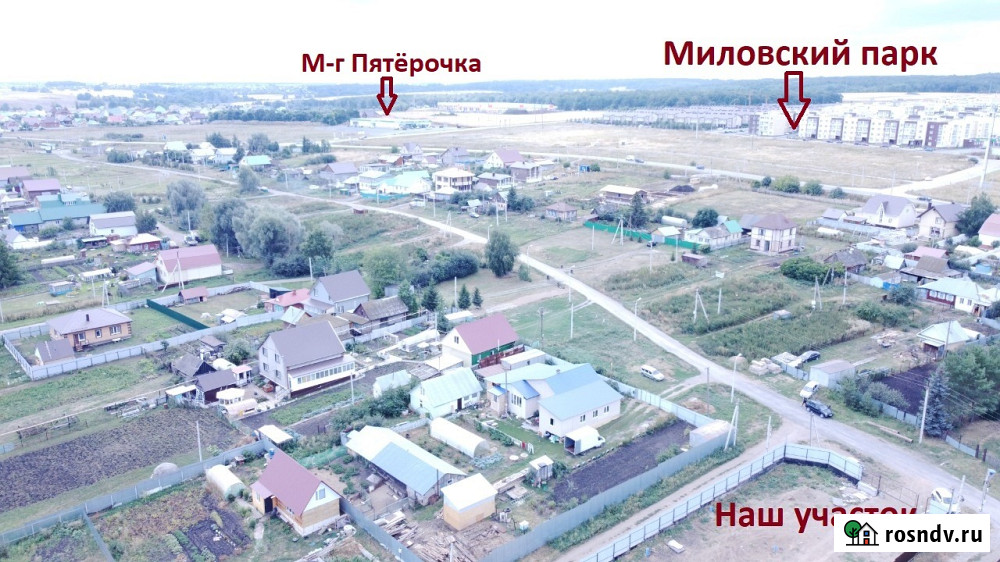 Коттедж 300 м² на участке 12.5 сот. на продажу в Уфе Уфа - изображение 5