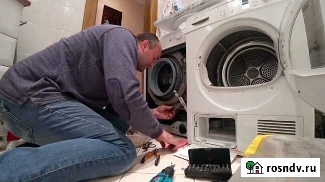 Ремонт стиральных машин с выездом к вам Таганрог - изображение 1