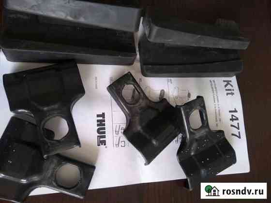 Thule kit 1477 крепления для Mitsubishi Lancer Екатеринбург