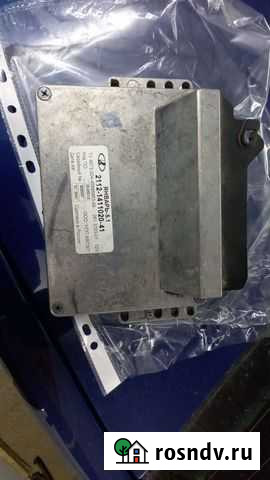 Эбу январь 5.1 Когалым - изображение 1