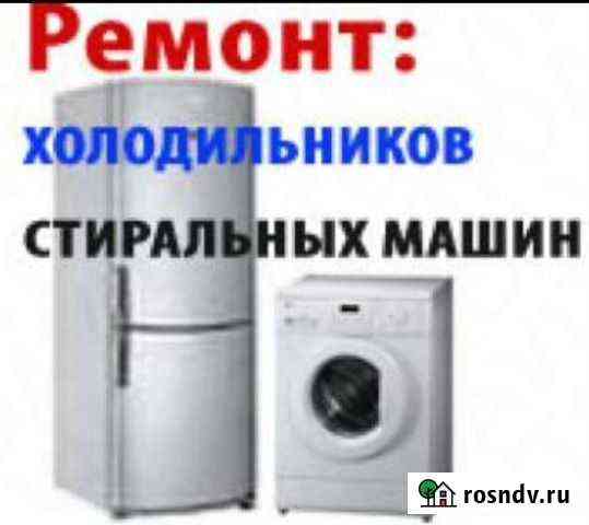 Реклама Буй