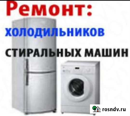 Реклама Буй - изображение 1