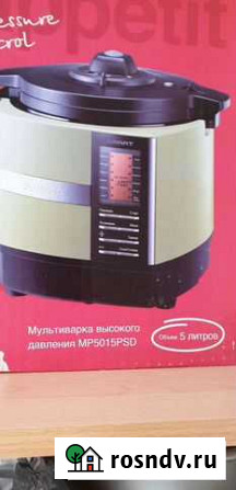 Мультиварка скороварка Ахтубинск - изображение 1