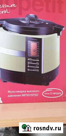 Мультиварка скороварка Ахтубинск - изображение 1