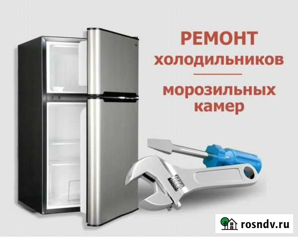 Если Вы ищете качество и честность в работе Саранск - изображение 1