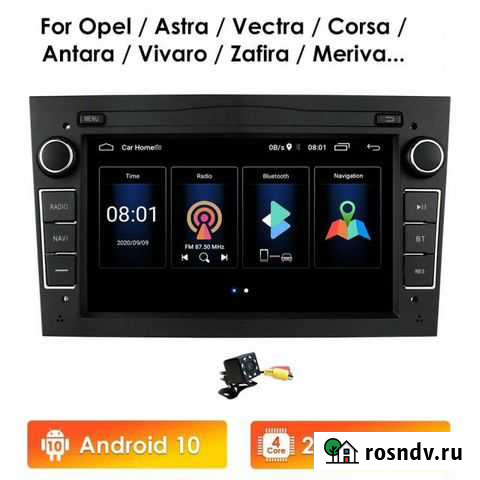 Магнитола на opel Колпны - изображение 1