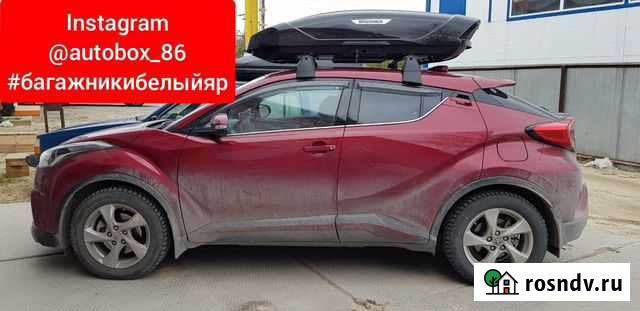 Атобокс Broomer для Toyota C-HR черный глянцевый Тарко-Сале - изображение 1