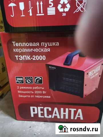 Пушка тепловая Минусинск - изображение 1