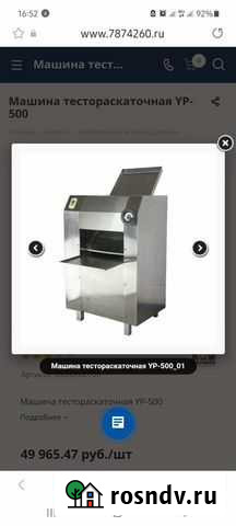 Тестораскаточная машина Салават - изображение 1