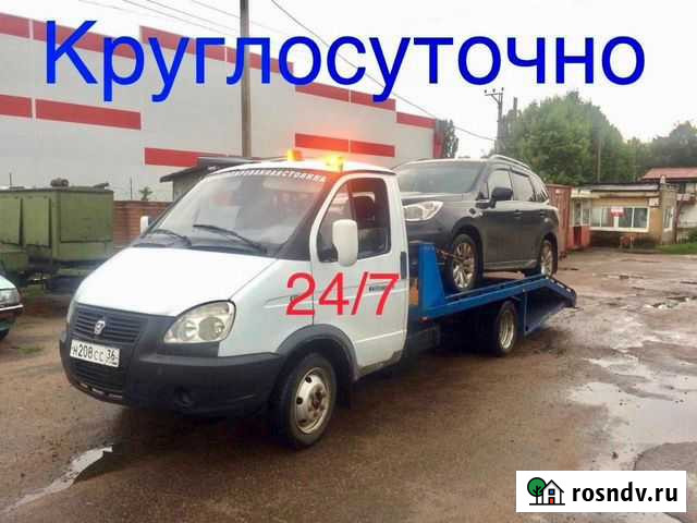 Эвакуатор круглосуточно Россошь - изображение 1
