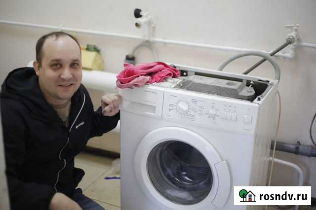 Ремонт стиральных машин Частный мастер Дзержинск - изображение 1