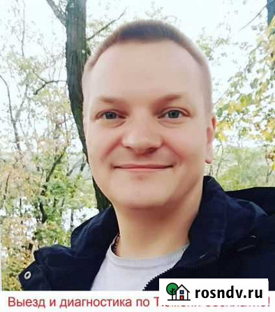 Ремонт Холодильников. Стиральных машин Тюмень - изображение 1