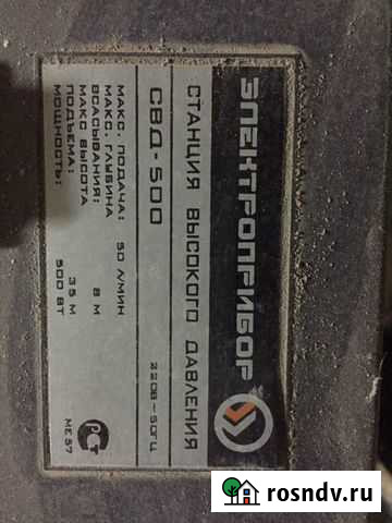 Станция высокого давления для водопроводной сети Быково - изображение 1