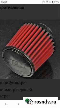Фильтр AEM 21-200DK 57 мм Черкесск