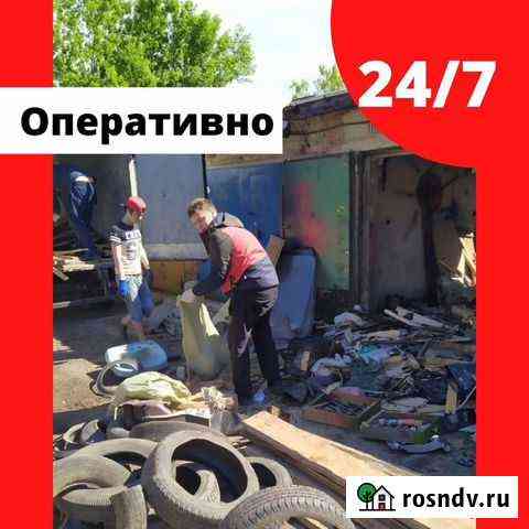 Вывоз мусора в Лобне частник Лобня